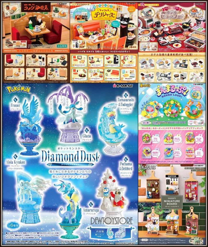[𝗣𝗿𝗲-𝗼𝗿𝗱𝗲𝗿] Re-Ment ReMent Gachapon Miniature Toy, Verzamelen, Poppetjes en Figuurtjes, Nieuw, Verzenden