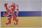 Limburg Provincie vlag reclamebord van metaal wandbord, Nieuw, Ophalen of Verzenden
