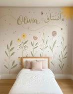 Muurschilderingen, Ophalen of Verzenden, Minder dan 10 m²