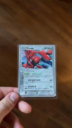 Scizor ex Unseen Forces 2005 96/105 pokemon kaart holo, Ophalen of Verzenden, Losse kaart