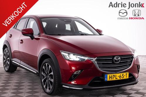 Mazda CX-3 2.0 SkyActiv-G 120 GT-M | AUTOMAAT | LEDER | BOSE, Auto's, Mazda, Te koop, CX-3, ABS, Achteruitrijcamera, Adaptive Cruise Control