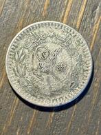 Mooie ottomaanse munt, Ophalen of Verzenden, Midden-Oosten, Losse munt