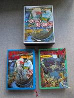 Howl's Moving Castle & Castle in the Sky Japans, Verzenden, Zo goed als nieuw
