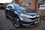 Honda CR-V 1.5 AWD Executive AUTOMAAT PANODAK/NAVI/ADAP CRUI, Auto's, Honda, Automaat, 4 cilinders, Blauw, Bedrijf