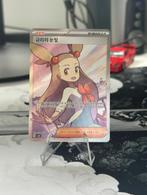 Jamines gaze, Ophalen of Verzenden, Nieuw, Losse kaart