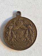 Oude Wilhelmina Herinneringsmunt 1898, Verzenden, Overige landen, Losse munt