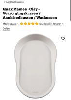 Quax mamee verzorgingskussen, Ophalen of Verzenden, Nieuw, Overige typen
