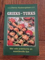 Grieks-Turks Hema keukengidsen, Ophalen of Verzenden, Zo goed als nieuw