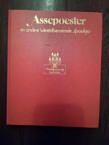 Assepoester en andere Wereldberoemde Sprookjes beschikbaar voor biedingen