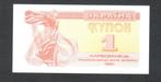 Bankbiljet - Oekraïne 1 Karbovanets 1991- UNC., Ophalen of Verzenden, Overige landen, Los biljet