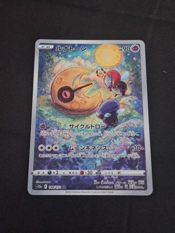Lunatone #184 (Secret Rare) Pokemon Japanese VSTAR Universe beschikbaar voor biedingen