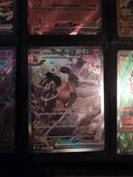 Garchomp ex, en meer., Ophalen of Verzenden