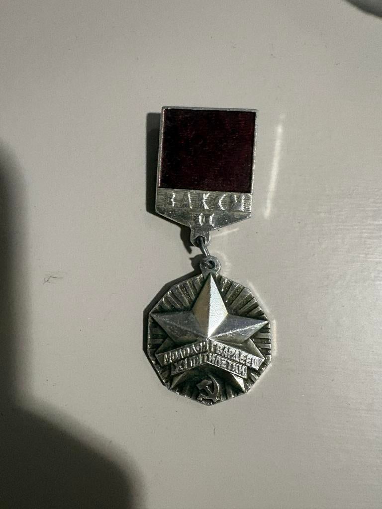 USSR Speldje, Ophalen of Verzenden, Gebruikt, Stad of Land, Speldje of Pin