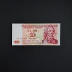 10 roebel Transnistria #010, Verzenden, Overige landen, Los biljet