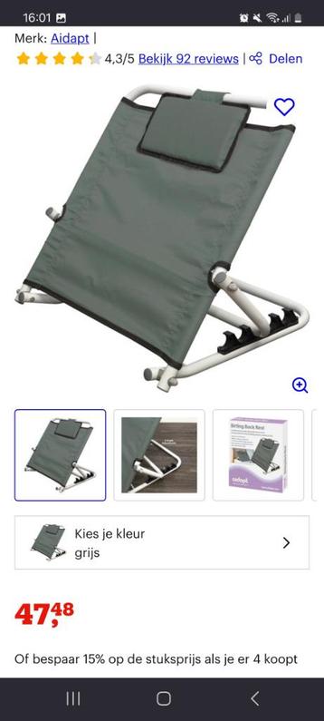 Verstelbare rugsteun nieuw beschikbaar voor biedingen