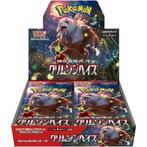 Crimson Haze Booster Box, Hobby en Vrije tijd, Verzamelkaartspellen | Pokémon, Nieuw, Foil, Ophalen of Verzenden, Boosterbox