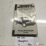 Mercedes W201  Vraagbaak, Ophalen of Verzenden