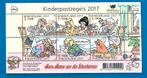 NVPH 3586 Kinderpostzegels 2017 - Jan, Jans en de kinderen, Postzegels en Munten, Postzegels | Nederland, Verzenden, Na 1940, Postfris