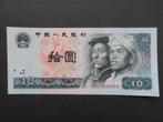 10 Yuan 1980 China p887 UNC, Verzenden, Centraal-Azië, Los biljet