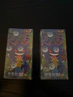 151 Gengar Slim Booster Box Chinese, Ophalen, Zo goed als nieuw, Boosterbox