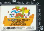 Sticker: Hanos - Apeldoorn - Zwolle, Verzenden, Zo goed als nieuw, Bedrijf of Vereniging