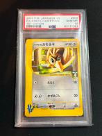PSA 10 Farfetch'd 2001 Japanese VS 1st Edition pokemon, Hobby en Vrije tijd, Verzamelkaartspellen | Pokémon, Ophalen of Verzenden