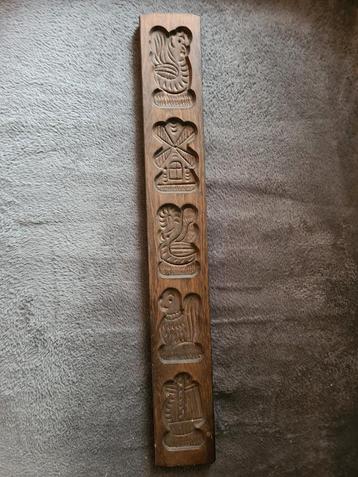 Oude Speculaasplank - Koekplank beschikbaar voor biedingen