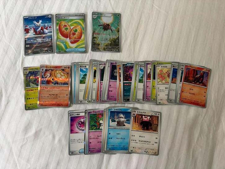 Japanse pokemon Kaarten - uit recente series, Hobby en Vrije tijd, Verzamelkaartspellen | Pokémon, Zo goed als nieuw, Meerdere kaarten