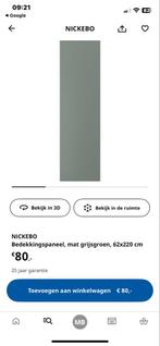 3 Nieuwe IKEA Nickelbo Panelen 62x220cm - Grijs Groen, Huis en Inrichting, Kasten | Kledingkasten, Ophalen, 200 cm of meer, Nieuw