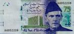 Pakistan bankbiljet 75 Rupees 2023 75 Years of Excellence, Ophalen of Verzenden, Zuid-Azië, Los biljet