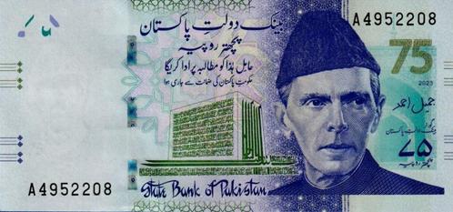 Pakistan bankbiljet 75 Rupees 2023 75 Years of Excellence, Postzegels en Munten, Bankbiljetten | Azië, Los biljet, Zuid-Azië, Ophalen of Verzenden