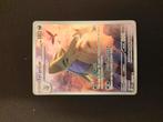 Tyranitar PAL 222/193 - Pokémonkaart, Ophalen of Verzenden, Zo goed als nieuw, Losse kaart, Foil
