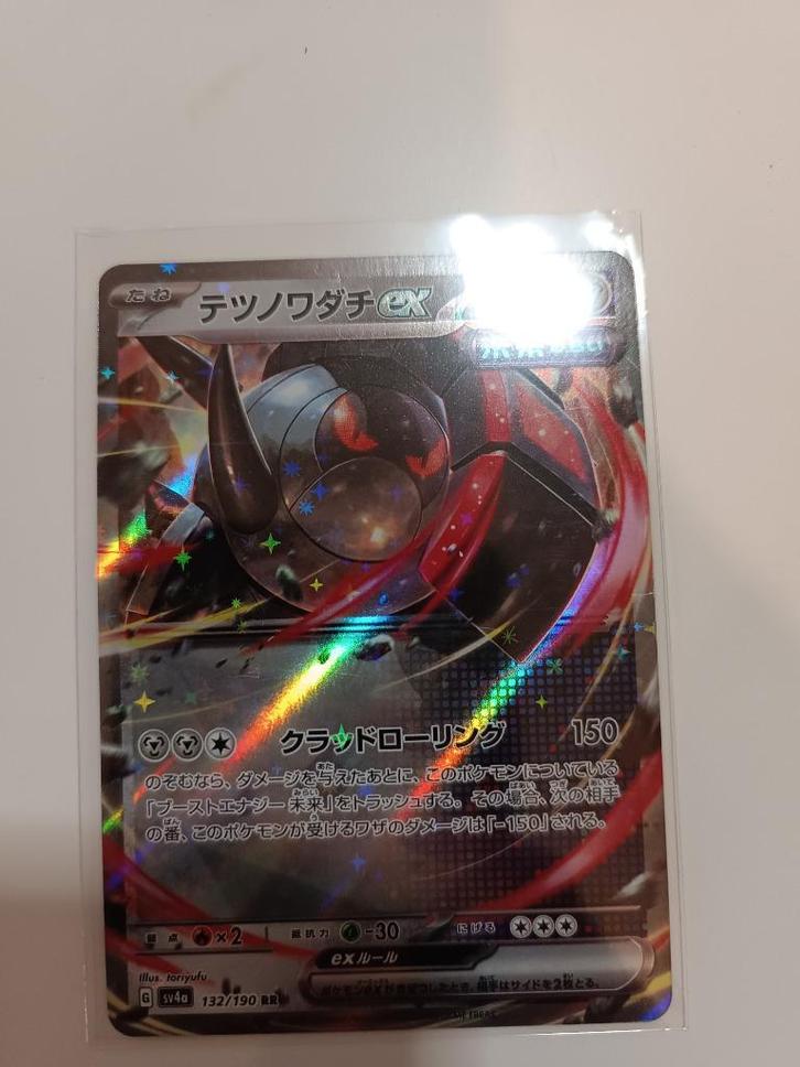 Iron Treads ex (sv4a 132) Shiny Treasure ex, Hobby en Vrije tijd, Verzamelkaartspellen | Pokémon, Zo goed als nieuw, Verzenden