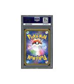 Pokemon Milotic Kanazawa Opening Collection Box #145 PSA 10, Ophalen of Verzenden, Zo goed als nieuw, Losse kaart, Foil
