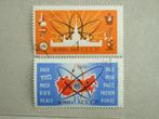 BK2  Rusland 2638-2639, Postzegels en Munten, Postzegels | Europa | Rusland, Ophalen of Verzenden, Gestempeld
