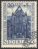 Nederland NVPH nr 503 gestempeld Maak uw serie compleet!, Postzegels en Munten, Postzegels | Nederland, Na 1940, Ophalen of Verzenden
