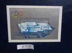 ddr - blok olympische spelen sarajevo / postfris 1983(z-518), Postzegels en Munten, Postzegels | Europa | Duitsland, Ophalen of Verzenden