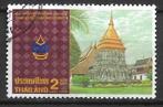 Thailand 1996 700jr Chuang Mai, Verzenden, Gestempeld, Zuidoost-Azië
