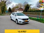 Dacia Sandero 1.0 TCe 100 Bi-Fuel Essential LPG G3 Lage km A, Auto's, Dacia, Euro 6, Met garantie (alle), Wit, Origineel Nederlands