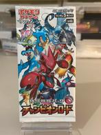 Sm6b Champion Road Booster Pack Japans Pokemon, Ophalen of Verzenden, Nieuw, Booster