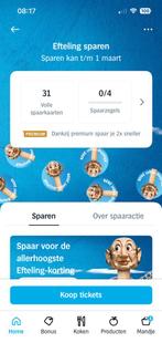 Digitale spaarkaarten AH Efteling Albert Heijn €1 p/st, Albert Heijn, Ophalen of Verzenden