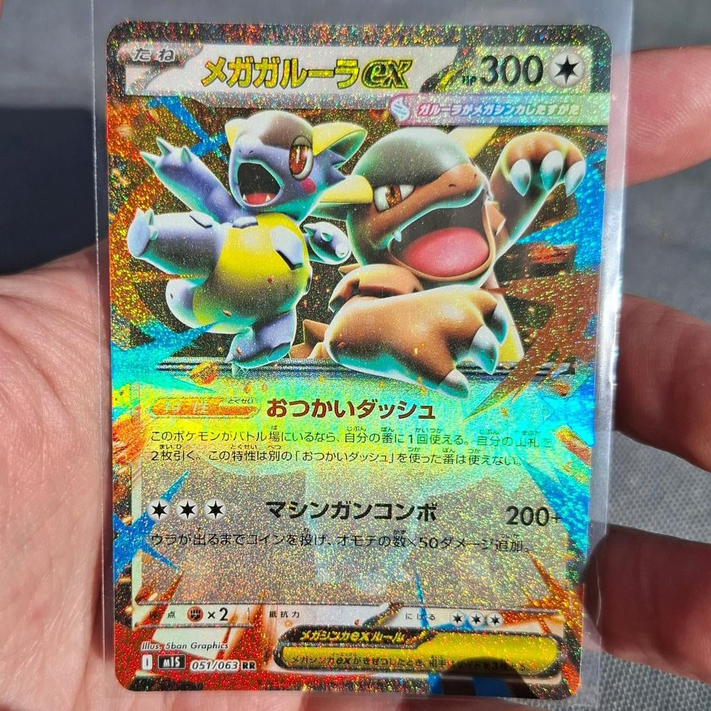 Kangaskhan Ex! Pokemon kaart!, Ophalen of Verzenden, Zo goed als nieuw