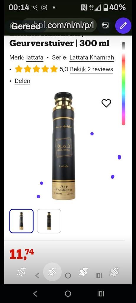 Lattafa Khamrah Geurverstuiver 300 ml, Sieraden, Tassen en Uiterlijk, Uiterlijk | Parfum, Nieuw, Ophalen of Verzenden