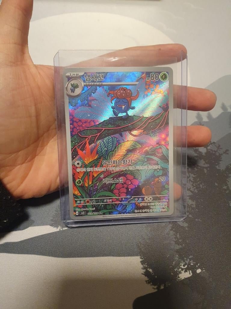 Pokémon kaart - Perfecte staat, direct uit pakje, Ophalen of Verzenden, Zo goed als nieuw, Losse kaart