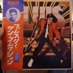 Elvis Presley - The Sun Collection (Japanse Persing LP), Cd's en Dvd's, Ophalen of Verzenden, Zo goed als nieuw, 12 inch