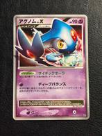 Azelf LV.X - Temple of Anger (LP), Hobby en Vrije tijd, Verzamelkaartspellen | Pokémon, Ophalen of Verzenden, Zo goed als nieuw