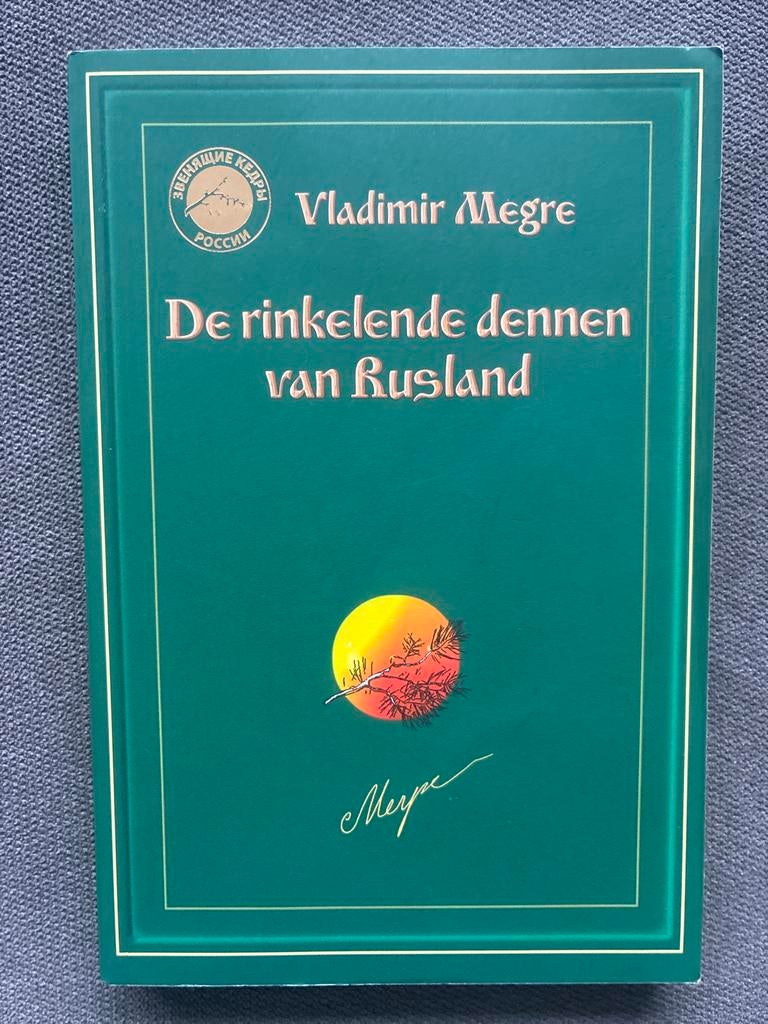 De rinkelende dennen van Rusland - Vladimir Megre, Boeken, Ophalen of Verzenden, Gelezen, Spiritualiteit algemeen, Achtergrond en Informatie