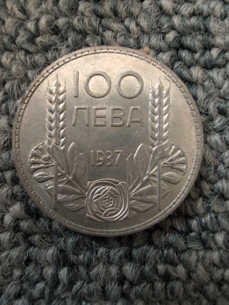 Bulgarije zilveren 100 Leva 1937 - Mooie kwaliteit, Ophalen of Verzenden, Bulgarije, Losse munt, Zilver