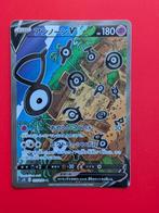 Pokémon kaart (Full Art) - Unown [Japans], Ophalen of Verzenden, Zo goed als nieuw, Losse kaart, Foil