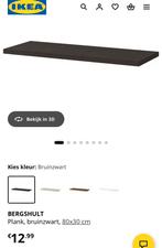 IKEA BERGSHULT Plank, bruinzwart, 80x30 cm, Ophalen, Nieuw